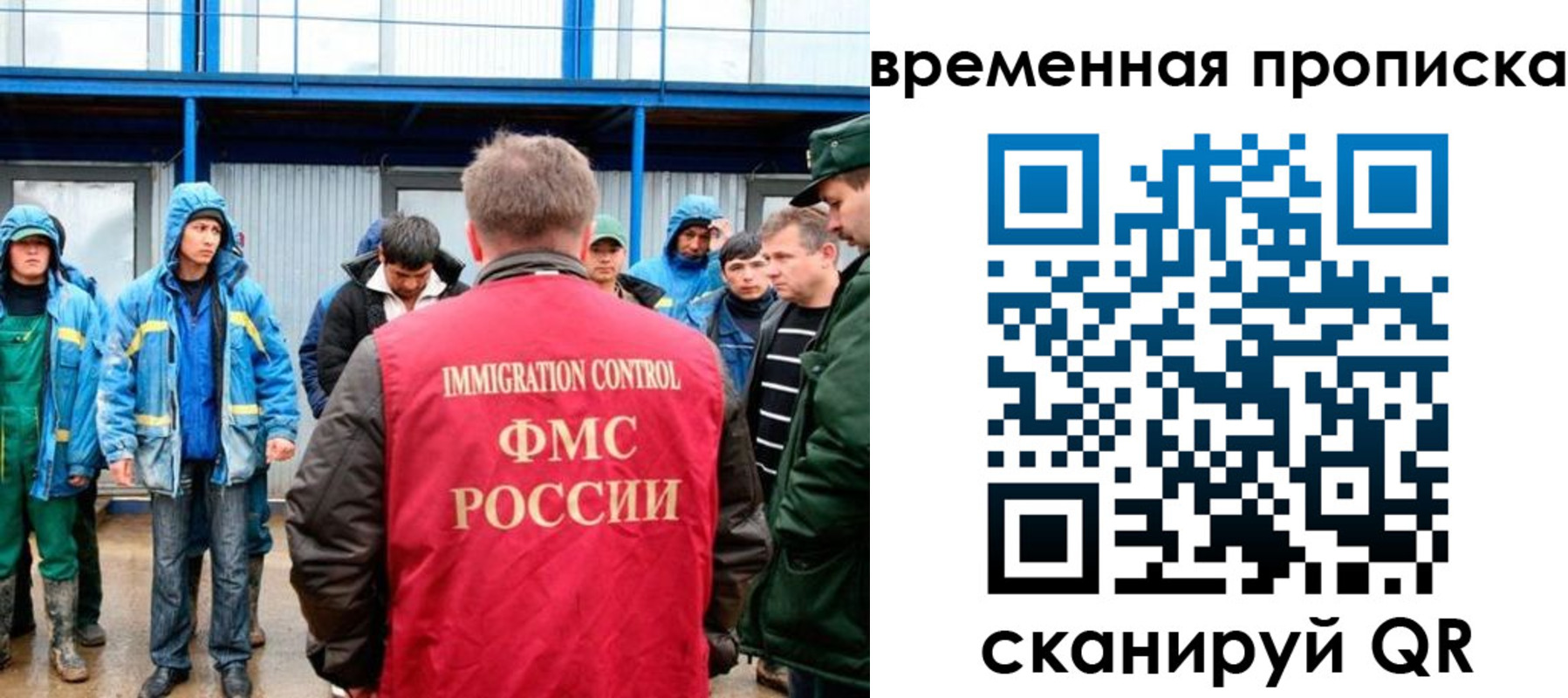 прописка от собственника в Калуге