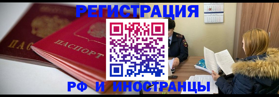 временная регистрация госуслуги в Калуге