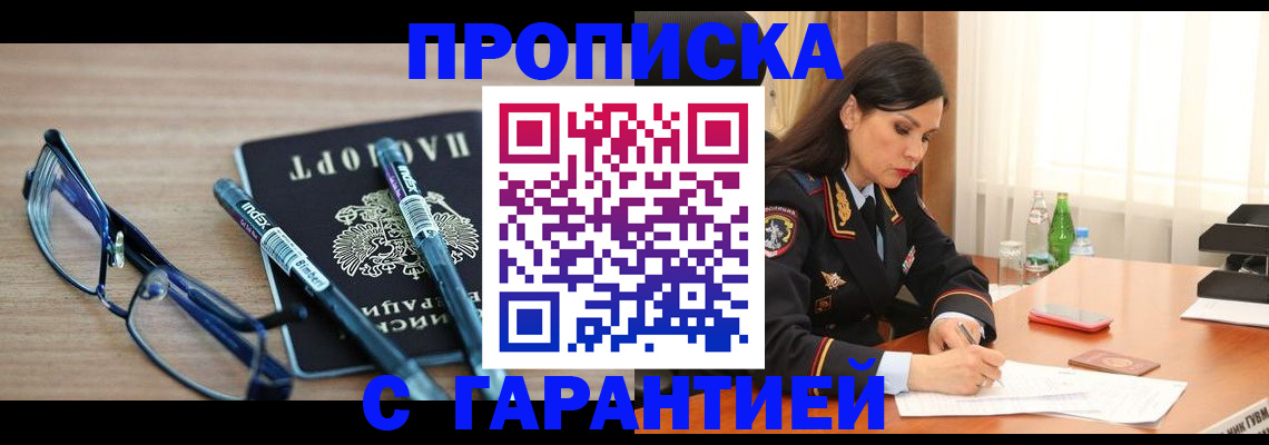 найти адрес прописки в Калуге