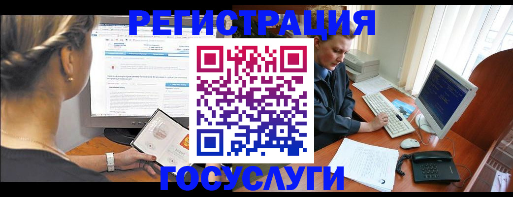 временная прописка в Калуге