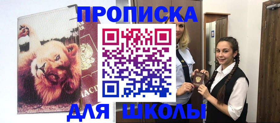 временная регистрация надежно в Калуге