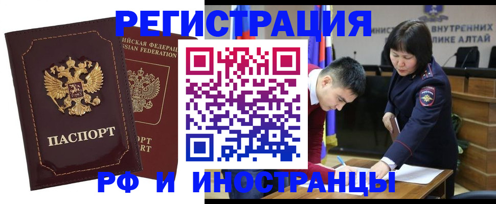 прописка для военкомата в Калуге