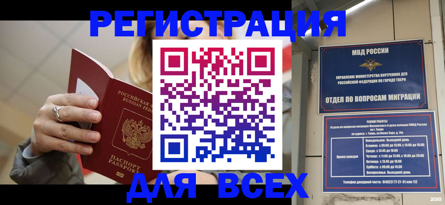 найти адрес прописки в Калуге