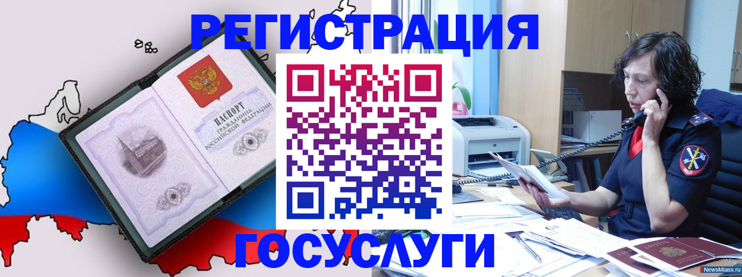 временная регистрация адрес в Калуге